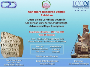 Online Certificate Course on Old Persian Cuneiform Script through Achaemenid Royal Inscriptions - Updated